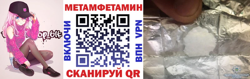 ссылка на мегу ссылки  Данков  АМФЕТАМИН 98%  как найти закладки 