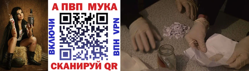 Alpha-PVP СК КРИС  наркотики  Данков 