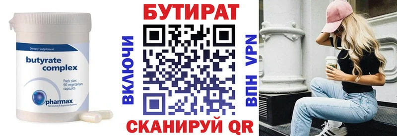 Бутират GHB ОМГ ОМГ ссылка Данков