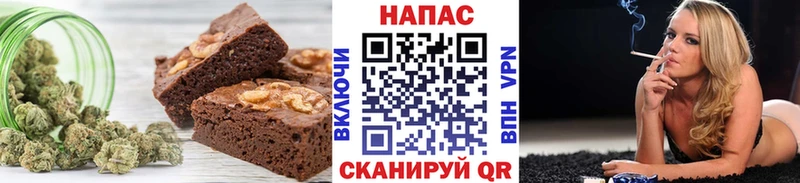 Еда ТГК конопля  Данков 