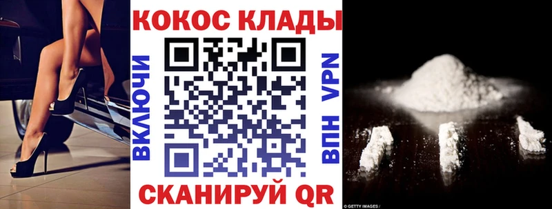 Cocaine Перу  Данков 
