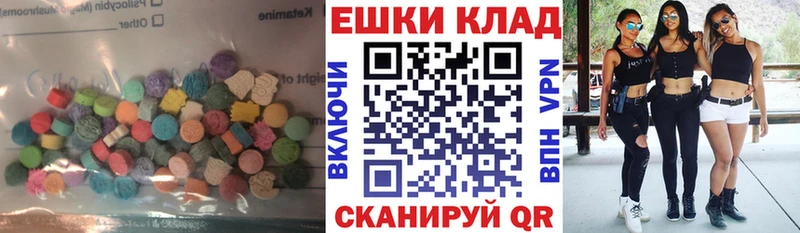 Ecstasy 99% блэк спрут маркетплейс это клад Данков