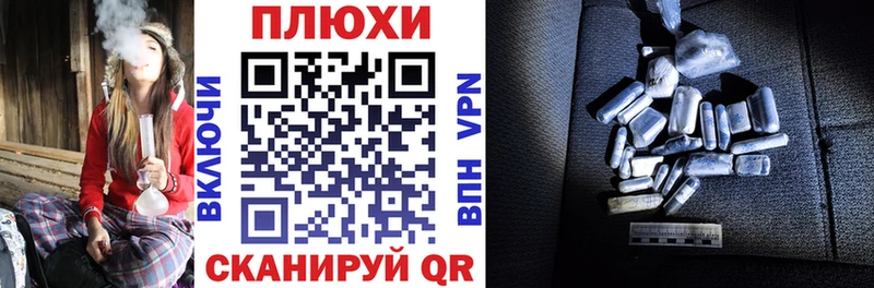 ГАШИШ убойный  где продают   Данков 