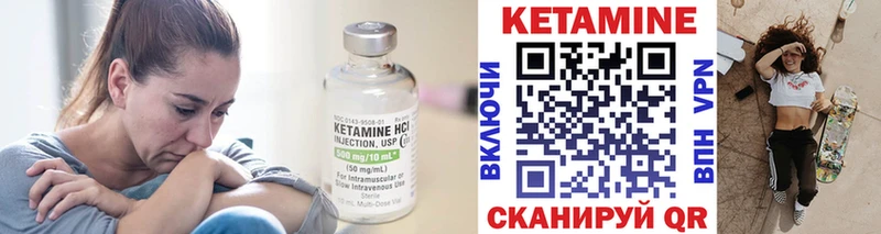 Кетамин ketamine  Данков 