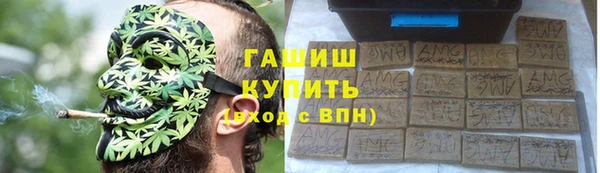 меф VHQ Горняк