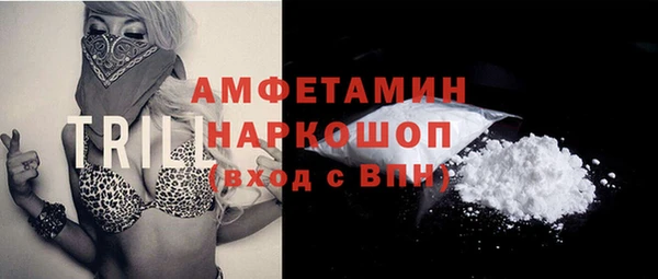 меф VHQ Горняк