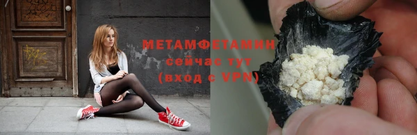 герыч Горно-Алтайск