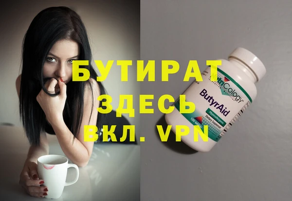 круглые Вяземский