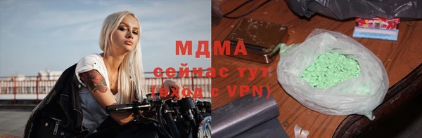 альфа пвп Горнозаводск