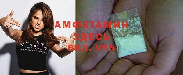 альфа пвп Горнозаводск
