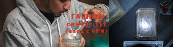 альфа пвп Горнозаводск