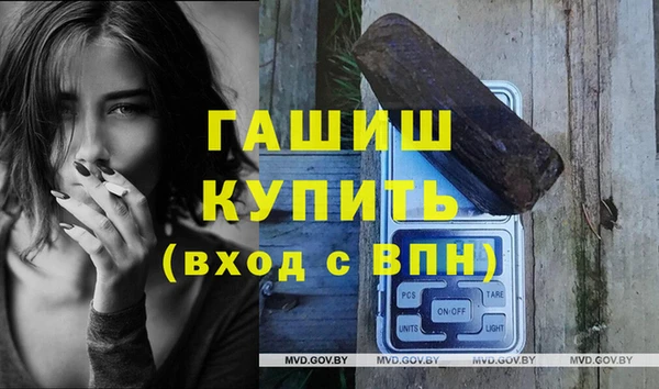 меф VHQ Горняк