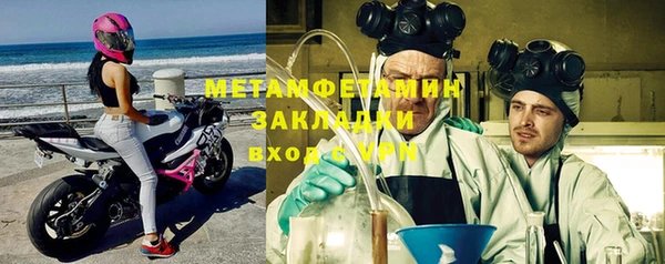 меф VHQ Горняк