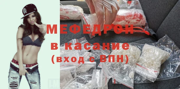 герыч Горно-Алтайск