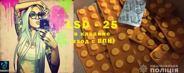 герыч Горно-Алтайск