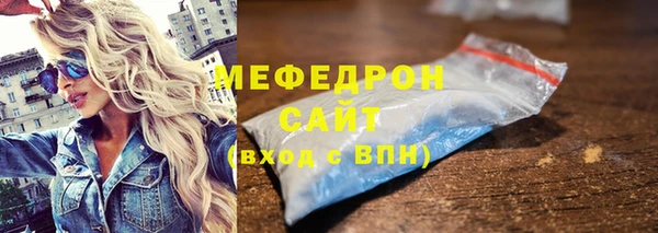 хмурый Вязьма