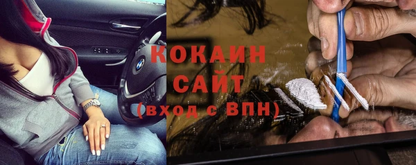 герыч Горно-Алтайск