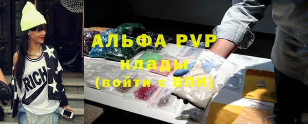 меф VHQ Горняк