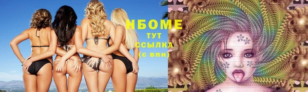 герыч Горно-Алтайск