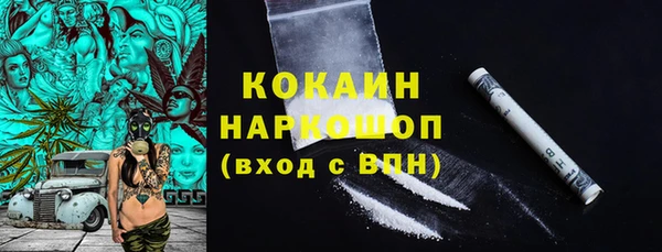 меф VHQ Горняк