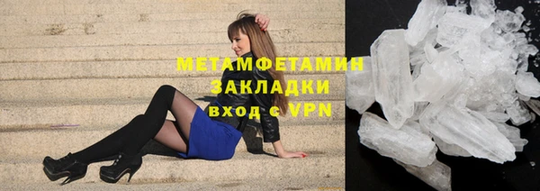 герыч Горно-Алтайск