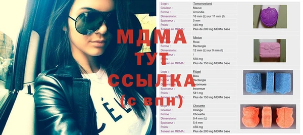 меф VHQ Горняк