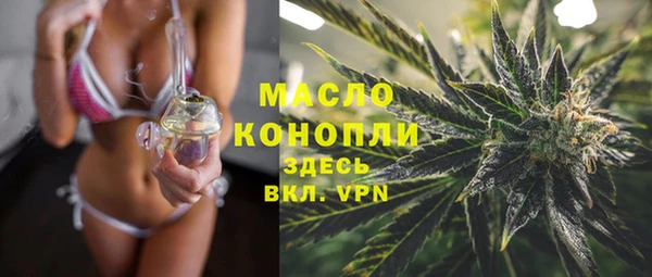 трава Медногорск