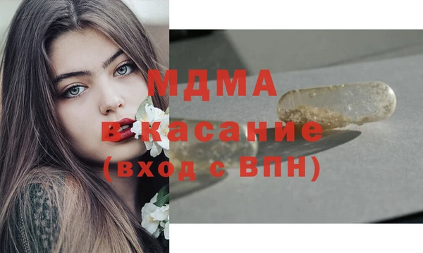 таблы Вязники