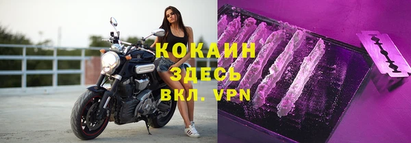 амфетамин Гусь-Хрустальный