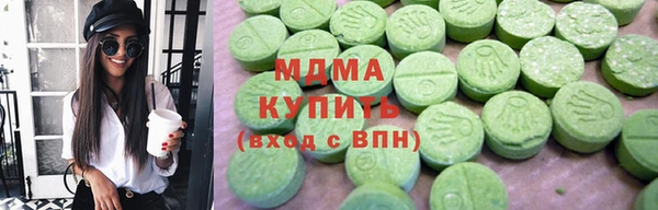 круглые Вяземский