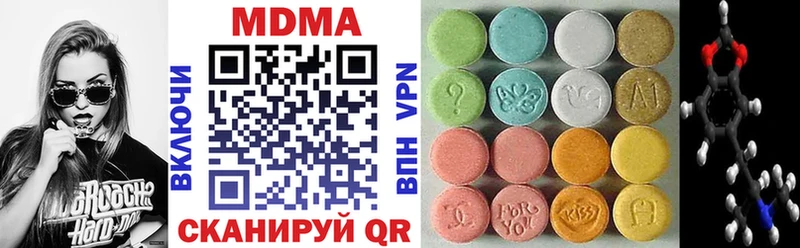 МДМА кристаллы  Данков 