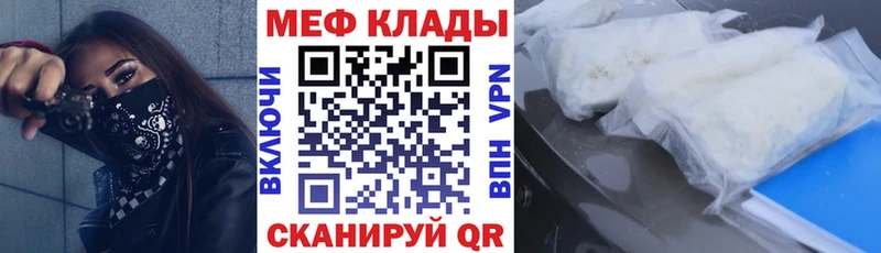 сайты даркнета состав  купить  цена  Данков  Меф кристаллы 