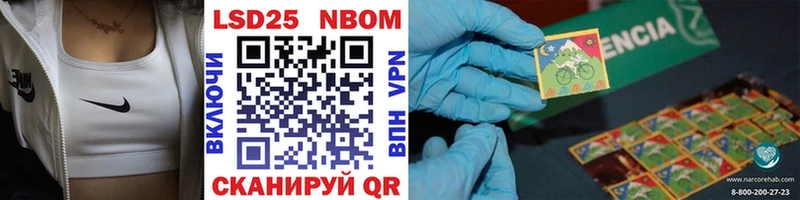 Марки 25I-NBOMe 1,5мг  omg рабочий сайт  Данков 