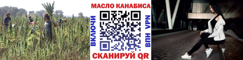 Дистиллят ТГК гашишное масло как найти закладки Данков